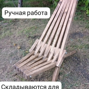 Кресло шезлонг "Кентукки"