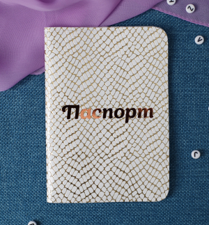 Обложка на паспорт из кожзама