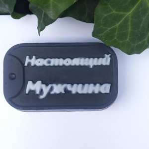 Мыло для мужчин