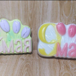 Сувенирное мыло 3D 9 мая