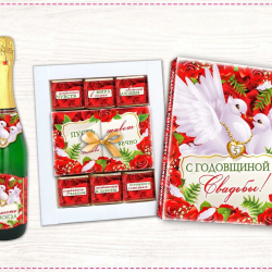 Свадебные шокобоксы